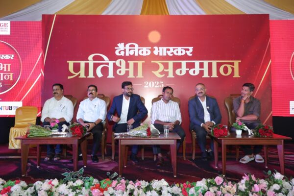 PRATIBHA SAMMAN SAMAROH HOSHANGABAD 2