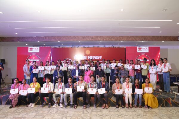 PRATIBHA SAMMAN SAMAROH HOSHANGABAD 5